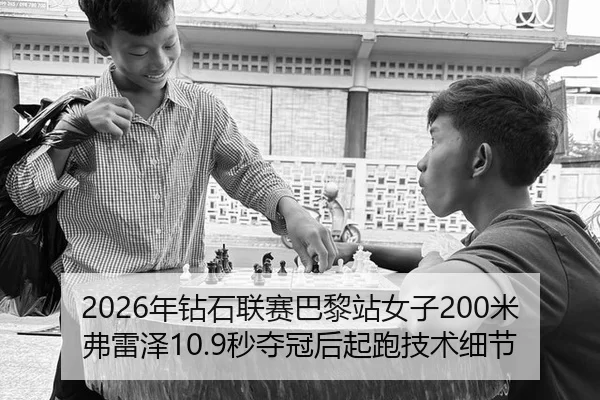 nian-zuan-shi-lian-sai-ba-li-zhan-nv-zi-mi-fu-lei-ze-miao-duo-guan-hou-qi-pao-ji-shu-xi-jie-2-976.jpg